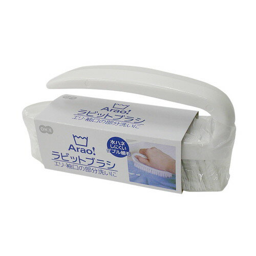 乐天商城 - オーエ Arao! ラビットブラシ洗濯ブラシ えり袖 部分洗い