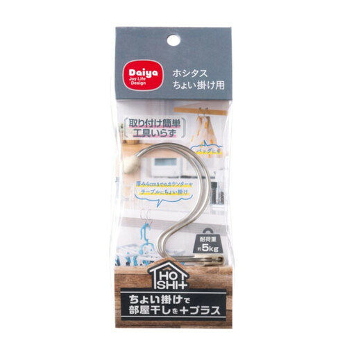 商品名 ダイヤ ホシタス ちょい掛け用 内容量 1個 商品説明 ●取り付け簡単、工具いらずで部屋干しスペースが作れるフックです。●厚み約4cmまでのテーブル天板やキッチンカウンターに取り付けることで、角ハンガーやハンガーを掛けて部屋干しができます。●かばんやエコバッグの”ちょい掛け”にも便利。●壁面から1cm以上のでっぱりに取り付け可能です。●耐荷重：約5kg※メーカーの都合により、パッケージ・仕様等は予告なく変更になる場合がございます。 サイズ 横約5×縦約95×厚さ約45mm 材質 ステンレススチール、EVA樹脂 備考 ※パッケージデザイン等は予告なく変更されることがあります。 ※メーカー都合により商品のリニューアル・変更及び原産国の変更がある場合があります。 区分 日用品 製造国・原産国 中国 製造販売元 ダイヤ株式会社 JANコード 4901948579343 広告文責・販売事業者名:株式会社ビューティーサイエンス TEL 050-5536-7827