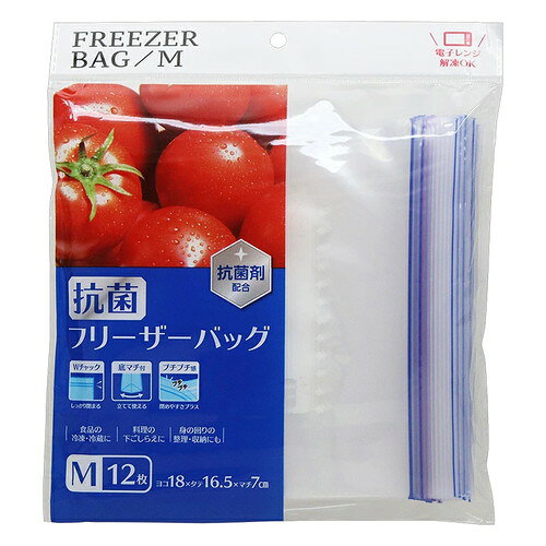 商品名 大和物産 抗菌フリーザーバッグ M 12枚 内容量 12枚 商品説明 ●2本のジッパーで密閉度がグ?ンとUP！！●「プチプチした触感」で閉め残しの不安を軽減！●冷凍から電子レンジ解凍までご使用いただけます。●食品管理に便利なメモ欄付きです。※メーカーの都合により、パッケージ・仕様等は予告なく変更になる場合がございます。 サイズ 約横180×縦165×マチ35mm、厚さ0.06mm 材質 ポリエチレン 注意事項 【使用上の注意】・本品は液状の食品を入れると、ジッパー部分より液痛れする場合がありまたこ意ください。・高温の食品(揚げ物、煮物など)を入れる際は、完全に冷ましてから入れてください。・電子レンジは解凍以外に使用しないでください。・煮沸解凍はしないでください。・直火、オーブンでは使用しないでください。・液体を入れて持ち運ばないでください。・尖ったものや鋭利なものを入れないでください。・密封したあと押さえつけたり、重いものをのせたりしないでください。【電子レンジによる解凍のご注意】 ・必ずジッパーの一部を開けて解凍してください。破裂の恐れがあります。・液状食品を解凍する際はバッグの下に少し深めの皿などを敷くか、容器に移し替えてください。・油分の多い食品(カレーやシチューなど)は袋のまま電子レンジで解凍せず、容器に移し替えて解凍してください。部分的に耐熱温度を超えて袋が破れる恐れがあります。・内容物の解凍までの使用とし、加熱・調理には使用しないでください。 備考 ※パッケージデザイン等は予告なく変更されることがあります。 ※メーカー都合により商品のリニューアル・変更及び原産国の変更がある場合があります。 区分 日用品 製造国・原産国 中国 製造販売元 大和物産株式会社 JANコード 4904681810346 広告文責・販売事業者名:株式会社ビューティーサイエンス TEL 050-5536-7827