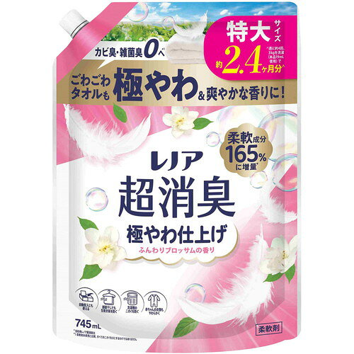商品名 P＆G レノア 超消臭 極やわ仕上げ ふんわりブロッサムの香り つめかえ用 特大サイズ 745mL 内容量 745mL 商品説明 ●カビ臭・雑菌臭0へ※1！●ごわごわタオルも極やわ＆爽やかな香りに！●柔軟成分165%に増量※●1週間消臭※2●部屋干しでも生乾き臭を防ぐ。●赤ちゃんの衣類もやわらかく。●洗濯槽のニオイを防ぐ。●静電気ブロック。●花粉ブロック※3※メーカー他レノア超消臭比。※1 柔軟剤未使用と比較。すべてのニオイを0にするわけではありません。※2 保管状態で。※3 静電気を防ぐ効果による。※メーカーの都合により、パッケージ・仕様等は予告なく変更になる場合がございます。 サイズ W160×H272×D60mm 成分 界面活性剤(エステル型ジアルキルアンモニウム塩)、安定化剤、香料 使用方法 【使用方法】・自動投入時：重要！ご使用の際には「水30Lあたり15mL」で設定ください。・普段のお洗濯：衣料1kgに6.4mL。適正量を使用しましょう。・頑固なニオイが気になる衣類・乾燥機使用でも、高い消臭効果がほしい時※レノア超消臭極やわ仕上げ「ふんわりブロッサムの香り」のボトルにつめかえてください。(他の製品や洗剤と混ざると液が固まることがあります)※つめかえた後は、ボトルの表示をよく読んでお使いください。 注意事項 【使用上の注意】・香りの感じ方には個人差があります。・使用量の目安を参考に、周囲の方にもご配慮の上、お使い下さい。・飲み物ではありません。・子供や認知症の方の手の届く所に置かない。・用途外に使用しない。・洗剤、漂白剤などとは混ぜない。・生分解性の界面活性剤を使用の為、保管状況によって固まることがあります。・高温、低温、直射日光を避けて保管し、できるだけ早く使用してください。・原液が直接衣類にかからないようにし、洗濯機のステンレス部分や床についたときは水ですぐにふき取る。・小さくして捨てやすい、やわらかい素材を使用しています。開封前の破損や液漏れに注意してお取り扱いください。・窒息の原因になる可能性がありますので、容器キャップは常に固く締め、お子様が誤って口に入れないようにしてください。【応急処置】・万一飲み込んだ場合は水を飲ませる、また、目に入った場合はこすらずに水でよく洗う等応急処置をし、医師に相談する。 備考 ※パッケージデザイン等は予告なく変更されることがあります。 ※メーカー都合により商品のリニューアル・変更及び原産国の変更がある場合があります。 区分 日用品 製造国・原産国 日本 製造販売元 P＆Gジャパン合同会社 JANコード 4987176353771 広告文責・販売事業者名:株式会社ビューティーサイエンス TEL 050-5536-7827