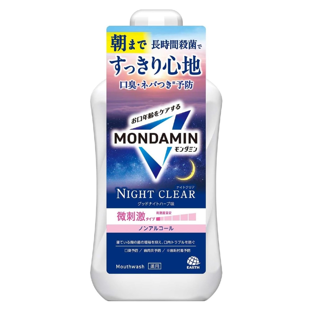 商品名 アース製薬 モンダミン ナイトクリア 1000mL 医薬部外品 内容量 1000mL 商品説明 ●朝まで長時間殺菌で、すっきり心地。口臭・ネバつき※予防・寝ている間の菌の増殖を抑え、口内トラブルを防ぐ・歯肉炎予防 / ※歯垢付着予防 / 口臭予防 / 口中浄化 / 口中爽快●微刺激タイプ(刺激度目安：0.5/5.0)●ノンアルコール●グッドナイトハーブ味●医薬部外品●洗口液【販売名】薬用モンダミン×-3eN※メーカーの都合により、パッケージ・仕様等は予告なく変更になる場合がございます。 効能・効果 歯肉炎予防、歯垢付着予防、口臭予防、口中浄化、口中爽快 サイズ W105×H232×D74mm 成分 有効成分：セチルピリジニウム塩化物水和物、グリチルリチン酸ジカリウム成分：湿潤剤/濃グリセリン、溶剤/PG、香味剤/香料(グッドナイトハーブタイプ)、キシリトール、pH調整剤/クエン酸Na、クエン酸、可溶剤/POE硬化ヒマシ油、保存剤/パラベン 使用方法 【効果・効能】歯肉炎予防、歯垢付着予防、口臭予防、口中浄化、口中爽快【使用方法】毎日の歯磨きに加え、適量約20mL(キャップ半分の線)を口に含み、20～30秒程すすいでから吐き出す。(使用後のすすぎは不要) 注意事項 【使用上の注意】・内服液ではないので飲まない。・直射日光を避け、乳幼児の手の届かない所に保管する。・口中の異常、発疹、かゆみ等の症状が現れた場合は使用を中止し、医師に相談する。 備考 ※パッケージデザイン等は予告なく変更されることがあります。 ※メーカー都合により商品のリニューアル・変更及び原産国の変更がある場合があります。 区分 医薬部外品 製造国・原産国 日本 製造販売元 アース製薬株式会社 JANコード 4901080312310 広告文責・販売事業者名:株式会社ビューティーサイエンス TEL 050-5536-7827