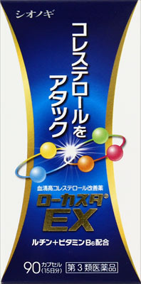 3ʡۥEX 90ץ Υ Τ䤯[вNG]