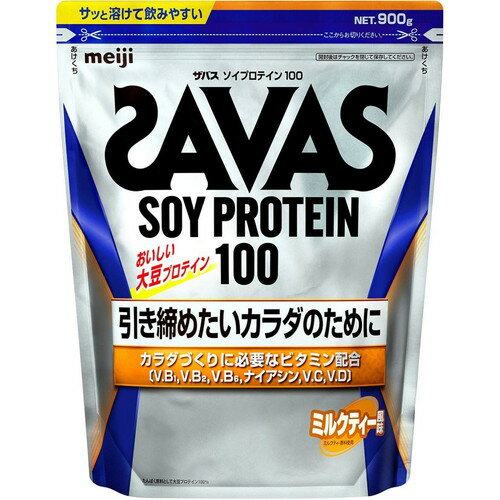 ザバス ソイプロテイン100 ミルクテイ―風味 45食分 900g 1