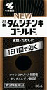 【第2類医薬品】ニュータムシチンキゴールド 30ml水虫の薬 液体 タムシチンキ 1