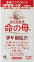 【第2類医薬品】命の母A 420錠小林製薬 命の母※沖縄・離島は別途中継料発生[海外出荷NG]