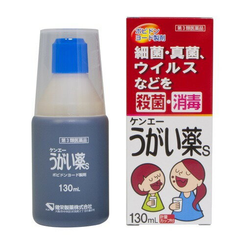 3ʡۥ󥨡S 130ml  󥨡[вNG]