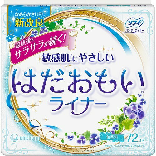 ソフィ はだおもいライナー 無香料 72枚入