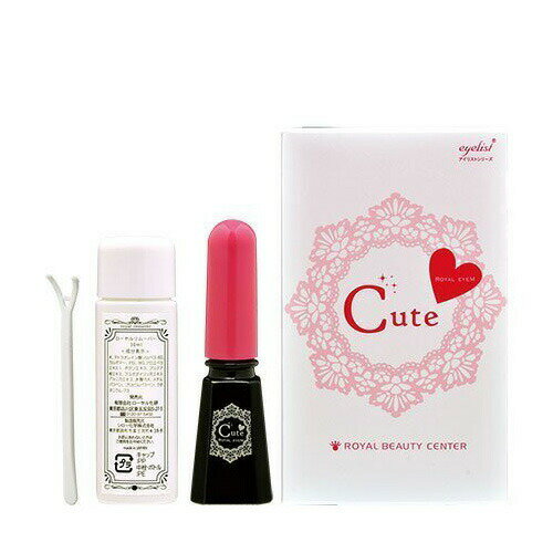 ローヤルアイム キュート 8mlローヤル化研 ローヤルアイムキュート[海外出荷NG]