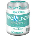 リカルデント 粒ガム ボトル 歯科専売 グリーンミント 140g リカルデント(Recaldent)Ricardentgum Bottlegreen Mint 140g