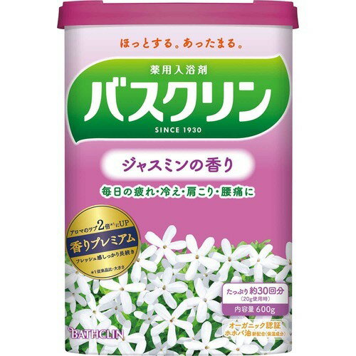 樂天商城 - バスクリン ジャスミンの香り 600g バスクリン 医薬部外品