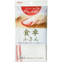 【ポイント5倍】お買い物マラソンアイセン 日本製ふきん 食卓用レーヨンふきん KHN12 2枚入ふきん・キッチンクロス