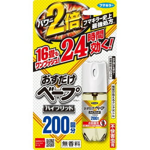 フマキラー おすだけベープ ハイブリッド ワンプッシュ式 スプレー200回分 無香料 42mL 防除用医薬部外品虫よけ対策室内用 おすだけベープ[海外出荷NG]