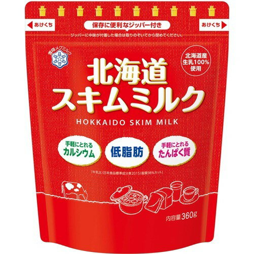 雪印メグミルク 北海道スキムミルク 360g 雪印メグミルク 北海道スキムミルク 360g
