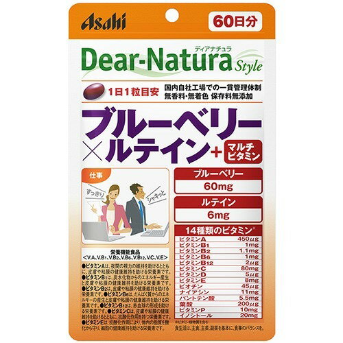 商品名 ディアナチュラスタイル ブルーベリー×ルテイン+マルチビタミン 60粒 商品詳細 60粒110*10*180※ブルーベリーに加えてルテインも配合 商品説明 ●ブルーベリーに加えてルテインも配合。さらに14種類（※ビタミン様物質を含む）のビタミンも一緒に摂れる！●無香料・無着色、保存料無添加●ビタミンAは、夜間の視力の維持を助けるとともに、皮膚や粘膜の健康維持を助ける栄養素です。●ビタミンB1は、炭水化物からのエネルギー産生と皮膚や粘膜の健康維持を助ける栄養素です。●ビタミンB2は、皮膚や粘膜の健康維持を助ける栄養素です。●ビタミンB6は、たんぱく質からのエネルギー産生と皮膚や粘膜の健康維持を助ける栄養素です。●ビタミンB12は、赤血球の形成を助ける栄養素です。●ビタミンCは、皮膚や粘膜の健康維持を助けるとともに、抗酸化作用を持つ栄養素です。●ビタミンEは、抗酸化作用により、体内の脂質を酸化から守り、細胞の健康維持を助ける栄養素です。●食生活は、主食、主菜、副菜を基本に、食事のバランスを。 【栄養成分(栄養機能食品)】 ビタミンA、ビタミンB1、ビタミンB2、ビタミンB6、ビタミンB12、ビタミンC、ビタミンE 【保健機能食品表示】 ・ビタミンAは、夜間の視力の維持を助けるとともに、皮膚や粘膜の健康維持を助ける栄養素です。・ビタミンB1は、炭水化物からのエネルギー産生と皮膚や粘膜の健康維持を助ける栄養素です。・ビタミンB2は、皮膚や粘膜の健康維持を助ける栄養素です。・ビタミンB6は、たんぱく質からのエネルギー産生と皮膚や粘膜の健康維持を助ける栄養素です。・ビタミンB12は、赤血球の形成を助ける栄養素です。・ビタミンCは、皮膚や粘膜の健康維持を助けるとともに、抗酸化作用を持つ栄養素です。・ビタミンEは、抗酸化作用により、体内の脂質を酸化から守り、細胞の健康維持を助ける栄養素です。 【召し上がり方】 ・1日1粒を目安に、水またはお湯とともにお召し上がりください。・開封後はお早めにお召し上がりください。 【原材料】 オリーブ油、ビルベリーエキス末、ビタミンE含有植物油／ゼラチン、V.C、グリセリン、マリーゴールド、イノシトール、ナイアシン、V.P、ミツロウ、グリセリン脂肪酸エステル、パントテン酸カルシウム、V.B6、V.B2、V.B1、V.A、葉酸、ビオチン、V.D、V.B12 【栄養成分】 (1日1粒(670mg)当たり)エネルギー・・・3.71kcaLたんぱく質・・・0.19g脂質・・・0.23g炭水化物・・・0.22g食塩相当量・・・0～0.0025gビタミンA・・・450μg(58％)ビタミンB1・・・1.0mg(83％)ビタミンB2・・・1.1mg(79％)ビタミンB6・・・1.0mg(77％)ビタミンB12・・・2.0μg(83％)ビタミンC・・・80mg(80％)ビタミンE・・・8.0mg(127％)ビオチン・・・45μgビタミンD・・・5.0μgナイアシン・・・11mgパントテン酸・・・5.5mg葉酸・・・200μgルテイン(マリーゴールド由来)・・・6.0mgビタミンP・・・10mgイノシトール・・・20mg製造工程内で、1粒中にブルーベリーエキス末60mg(アントシアニン36％含有)を配合しています。()内の数値は栄養素等表示基準値(18歳以上、基準熱量2200kcaL)に占める割合です。 【注意事項】 ・本品は、多量摂取により疾病が治癒したり、より健康が増進するものではありません。・1日の摂取目安量を守ってください。・妊娠3ヶ月以内又は妊娠を希望する女性は過剰摂取にならないよう注意してください。・妊娠・授乳中の方は本品の摂取を避けてください。・乳幼児・小児は本品の摂取を避けてください。・原材料名をご確認の上、食物アレルギーのある方はお召し上がりにならないでください。・体調や体質により、まれに身体に合わない場合があります。その場合は使用を中止してください。・小児の手の届かないところに置いてください。・治療を受けている方、お薬を服用中の方は、医師にご相談の上、お召し上がりください。・ビタミンB2により尿が黄色くなることがあります。・天然由来の原料を使用しているため、斑点が見られたり、色むらやにおいの変化がある場合がありますが、品質に問題ありません。・保管環境によっては色やにおいが変化したり、カプセルが付着することがありますが、品質上問題ありません。・本品は、特定保健用食品と異なり、消費者庁長官による個別審査を受けたものではありません。 その他 【原材料】オリーブ油、ビルベリーエキス末、ビタミンE含有植物油／ゼラチン、V.C、グリセリン、マリーゴールド、イノシトール、ナイアシン、V.P、ミツロウ、グリセリン脂肪酸エステル、パントテン酸カルシウム、V.B6、V.B2、V.B1、V.A、葉酸、ビオチン、V.D、V.B12【栄養成分】(1日1粒(670mg)当たり)エネルギー・・・3.71kcaLたんぱく質・・・0.19g脂質・・・0.23g炭水化物・・・0.22g食塩相当量・・・0～0.0025gビタミンA・・・450μg(58％)ビタミンB1・・・1.0mg(83％)ビタミンB2・・・1.1mg(79％)ビタミンB6・・・1.0mg(77％)ビタミンB12・・・2.0μg(83％)ビタミンC・・・80mg(80％)ビタミンE・・・8.0mg(127％)ビオチン・・・45μgビタミンD・・・5.0μgナイアシン・・・11mgパントテン酸・・・5.5mg葉酸・・・200μgルテイン(マリーゴールド由来)・・・6.0mgビタミンP・・・10mgイノシトール・・・20mg製造工程内で、1粒中にブルーベリーエキス末60mg(アントシアニン36％含有)を配合しています。()内の数値は栄養素等表示基準値(18歳以上、基準熱量2200kcaL)に占める割合です。 区分 栄養機能食品 原産国 日本 発売元・製造元・輸入元又は販売元 アサヒグループ食品 JANコード 4946842638918 健康食品 &gt; 植物由来サプリメント &gt; 果実・果物 &gt; ディアナチュラスタイル ブルーベリー×ルテイン+マルチビタミン 60粒広告文責・販売事業者名:株式会社ビューティーサイエンスTEL 050-5536-7827※一部成分記載省略あり