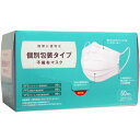 商品名 個別包装タイプ 不織布マスク 50枚入 商品詳細 50枚入205*110*120※携帯に便利な個別包装タイプの不織布マスク！ 商品説明 ●携帯に便利な個別包装タイプのやわらか不織布マスクです。●ふんわり幅広ゴム、心地よいふんわり耳かけひもで、長時間の使用でも耳にやさしい耳ひもを使用しています。●ノーズフィッターで鼻の形にぴったりフィット！●口側にやわらか不織布でしっとり感、立体構造で呼吸はラクラク、会話もスムーズにできます。●3層式のフィルタが花粉やホコリを防ぎます。●レギュラーサイズ その他 【使用方法】(1)マスク上部にあるノーズフィッターを曲げて顔に合わせます。(耳ひもが取り付けてある面が口側です。)(2)顔にフィットさせながら耳ひもを掛けます。(3)プリーツ(折り目)を上下に広げてあごまで覆うように装着してください。【原材料】本体、フィルタ部・・・ポリプロピレン耳かけ・・・ポリウレタン、ポリエステルノーズフィッター・・・ポリエチレン【規格概要】対象・・・かぜ、花粉、ほこり等サイズ・・・約90mm*175mm【注意事項】・乳幼児や呼吸器に異常がある方は使用しないでください。・万一、かゆみ、かぶれ等の症状が現れた場合は使用を中止してください。・肌に異常がある場合は悪化することがありますので、ご使用は避けてください。・有毒ガス、有毒粉塵などに対して効果はありません。・本品は使い切りの為洗濯はできません。・乳幼児の手の届かない所に保管してください。・高温多湿な場所、直射日光の当たる場所での保管は避けてください。・本品は構造上、正しい装着でもモレやスキマが生じます。・火のそばで使用しないでください。 原産国 フィリピン 発売元・製造元・輸入元又は販売元 日本マスク JANコード 4979607501264 衛生医療 &gt; マスク &gt; マスク 形状・素材別 &gt; 個別包装タイプ 不織布マスク 50枚入広告文責・販売事業者名:株式会社ビューティーサイエンスTEL 050-5536-7827※一部成分記載省略あり