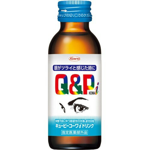 キューピーコーワiドリンク 100mL 指