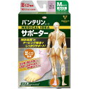 バンテリンコーワ サポーター 足くび専用 ふつう/Mサイズ ライトピンク 1枚入バンテリン(4)
