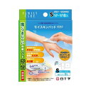 ポイント10倍!期間限定6月5日23:59迄ファミリーケア(FC) モイスキンパッド 4545 Sサイズ 8枚入くっつかないガーゼ ファミリーケア(FC)(4)