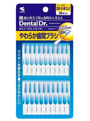 小林製薬 小林製薬のやわらか歯間ブラシ 細いタイプ SS-Mサイズ 20本入歯間ブラシ