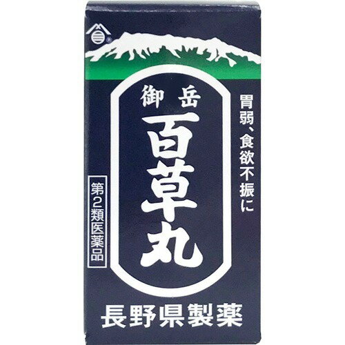 【第2類医薬品】御岳百草丸 500粒胃