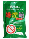 商品説明「嫌煙飴コーヒー味 15粒」は、タバコがだんだんまずくなる禁煙飴です。松葉末、松脂末配合。タバコがほしくなったら口に含んでください。タバコを減らしたいという方に。ご注意●本品は食品ですので、特に食べる量には制限はありません。●本品には合成保存料・合成着色料・合成甘味料は一切使用しておりません。●開封後はなるべく早くお召し上がりください。保存方法直射日光・高温多湿をお避けください。 製造元　清栄薬品 内容量：15粒(51g個装紙込み)サイズ(外装)：幅120*高さ200(mm)JANコード：　4987355101070※パッケージデザイン等は予告なく変更されることがあります原材料水飴、砂糖、黒糖、松葉、松脂、ビタミンC、クロレラ、コーヒー末、香料栄養成分表1袋(49.5g当り)エネルギー 190.5kcal、(1粒 12.7kcal)、たんぱく質 0.4g、脂質 0.7g、炭水化物 45.6g、ナトリウム 4.7mg 広告文責・販売事業者名:株式会社ビューティーサイエンスTEL 050-5536-7827 ※一部成分記載省略あり※メーカー名・原産国：パッケージ裏に記載。※区分：健康食品