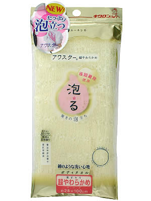 アワスター 超やわらかめ イエロー 1枚入