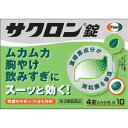 商品名 Nサクロン錠 40錠 第2類医薬品 4987028115281 商品詳細 内容量：40錠※胃酸の出過ぎやアルコールなどによる胃の不快感によく効く胃腸薬です。 商品説明 「サクロン錠 40錠」は、胃酸の出過ぎやアルコールなどによる胃の不快感によく効く胃腸薬です。また出過ぎ胃酸の働きを弱め(中和)、分泌を抑制し、キズついた胃粘膜を葉緑素から作られた緑の成分で修復・保護します。ムカムカ・胸やけ・飲みすぎに。スーッと飲めば、スーッと効きます。医薬品。 使用上の注意 *してはいけないこと*守らないと現在の症状が悪化したり副作用が起こりやすくなる。1.本剤を服用している間は、次の医薬品を服用しないで下さい。胃腸鎮痛鎮痙薬2.授乳中の人は本剤を服用しないか、本剤を服用する場合は授乳をさけて下さい。(母乳に移行して乳児の脈が速くなることがあります。)*相談すること*1.次の人は服用前に医師又は薬剤師に相談して下さい。・医師の治療を受けている人・妊婦又は妊娠していると思われる人・高齢者・本人又は家族がアレルギー体質の人・薬によりアレルギー症状を起こしたことがある人・次の症状のある人：排尿困難・次の診断を受けた人：腎臓病、心臓病、緑内障2.次の場合は、直ちに服用を中止し、この説明文書をもって医師又は薬剤師に相談してください。・服用後、次の症状があらわれた場合皮膚：発疹、発赤、かゆみ・2週間位服用しても症状がよくならない場合3.次の症状があらわれることがあるので、このような症状の継続又は増強がみられた場合には、服用を中止し、医師又は薬剤師に相談して下さい。口のかわき、便秘、下痢*その他の注意*母乳が出にくくなることがあります。 効能・効果 胸やけ、飲みすぎ、胃痛、胃酸過多、胃もたれ、胃部不快感、胃部膨満感、胃重、胸つかえ、げっぷ、はきけ(むかつき、胃のむかつき、二日酔・悪酔のむかつき、嘔気、悪心)、嘔吐 用法・用量 次の量を食感および就寝前の空腹時に水またはお湯で服用して下さい。年齢1回量1日服用回数成人(15歳以上)4錠3回8歳以上15歳未満2錠8歳未満服用しないこと*食間とは、食後2時間ほど経過し、胃の中に食べた物がほぼなくなっている時です。●小児(8歳以上15歳未満)に服用させる場合には、保護者の指導監督のもとに服用させて下さい。 成分と働き 成人1日量12錠中に次の成分を含みます。成分含量働き銅クロロフィリンカリウム120mg荒れた胃粘膜を修復・保護します。無水リン酸水素カルシウム1020mg出過ぎた胃酸を直接中和します。沈降炭酸カルシウム1020mg水酸化マグネシウム960mgロートエキス30mg胃酸の分泌を抑え、痛みを止めます。1.添加物としてトウモロコシデンプン、ヒドロキシプロピルセルロース、l-メントール、香料、塩化K、ケイヒ、ステアリン酸Mg、ポビドンを含有します。2.服用後、便が緑色になる場合がありますが、銅クロロフィリンカリウム(緑色)が排泄されるための着色であり、心配はありません。3.サクロンには、アルミニウムを含む成分は使用していません。 保管及び取扱上の注意 1.直射日光のあたらない湿気の少ない涼しいところに保管して下さい。2.小児の手の届かない所に保管してください。3.他の容器に入れ替えないで下さい。また、本容器内に他の薬剤等を入れないで下さい。(誤用の原因になったり品質が変わります。)4.使用期限をすぎた製品は使用しないで下さい。5.4錠入り分包は、次のことに注意して下さい。分包を分割した残りを服用するときは、袋の口を折り返して保管し、2日をすぎた場合には服用しないで下さい。6.96錠包装は、次のことに注意して下さい。・容器内の詰め物は、輸送中の錠剤破損防止用です。容器のキャップを開けた後は捨てて下さい。また容器は密栓して保管して下さい。・使用期限内であっても一度容器のキャップを開けた後は、品質保持の点から6ヶ月以内に使用して下さい。箱の内ブタの開封年月日欄に、開封日を記入して下さい。 お問い合わせ先 エーザイ｢お客様ホットライン室｣フリーダイヤル/0120-161-454受付時間/平日9：00から18：00(土・日・祝/9：00から17：00)製造販売元サンノーバ株式会社群馬県太田市世良田町3038-2発売元エーザイ株式会社東京都文京区小石川4-6-10 JANコード 4987028115281 発売元 エーザイ 第2類医薬品 &gt; Nサクロン錠 40錠 第2類医薬品 4987028115281広告文責・販売事業者名:株式会社ビューティーサイエンスTEL 050-5536-7827※一部成分記載省略ありリスク区分第2類医薬品使用期限出荷時100日以上医薬品販売に関する記載事項