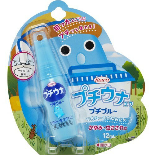 【第2類医薬品】プチウナコーワ プチブルー 12ml皮膚の薬 虫刺され 液体[海外出荷NG]