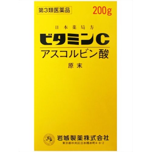 【第3類医薬品】イワキ ビタミンC アスコルビン酸 原末 200g