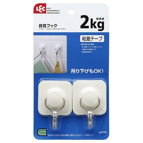 自在フック 2コ入フック 小物収納 収納 自在フック 2コ入フック 小物収納 収納