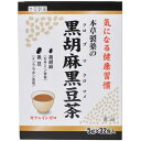 ※パッケージデザイン等は予告なく変更されることがあります。商品説明「本草製薬の黒胡麻黒豆茶 5g*32包入」は、カフェインゼロの黒豆茶(黒大豆茶)です。黒胡麻(セサミン含有)、黒豆(イソフラボン含有)。毎日の健康維持にお役立てください。お召し上がり方ティーバッグ1包(5g)を急須に入れ、沸騰したお湯を500ml注ぎ、お茶としてお召し上がりください。また、冷やしてもおいしくお召し上がりになれます。ご注意●原材料は加熱処理を行っていますが、開封後はお早めにお召し上がりください。●本品は天産物ですので、ロットにより煎液の色、味が多少異なることがあります。また煮出し方によっては、ニゴリを生じることがありますが、品質には問題ございません。●遺伝子組換え大豆は使用しておりません。保存方法直射日光、高温多湿を避け、涼しい所に保存してください。お問い合わせ先本草製薬株式会社 お客様相談室：052-892-1287(9：00-17：00/土日祝日除く)ブランド：本草フード　&gt　お茶・コーヒー　&gt　健康茶　&gt　黒豆茶(黒大豆茶)　&gt　本草製薬の黒胡麻黒豆茶 5g*32包入 製造元　本草製薬 内容量：160g( 5g*32包)JANコード：　4987334712174ハブ茶とはハブ茶はエビスグサを原料とする健康茶です。エビスグサは北米原産のマメ科の一年草です。【賞味期限の見方について】 この商品の賞味期限は、「西暦年/月」の順番で表示されています。原材料ハブ茶、黒豆、ハトムギ、黒胡麻栄養成分表示(100mlあたり)エネルギー 1kcal、たんぱく質 0g、脂質 0g、炭水化物 0.2g、ナトリウム 0mg、※500mlの沸騰したお湯に1包(5g)入れ5分間煮出した液100mlについて試験しました -※一部成分記載省略あり広告文責・販売事業者名:株式会社ビューティーサイエンスTEL 050-5536-7827 [本草]フード[お茶・コーヒー/健康茶/黒豆茶(黒大豆茶)]※メーカー名・原産国：パッケージ裏に記載。※区分：健康食品