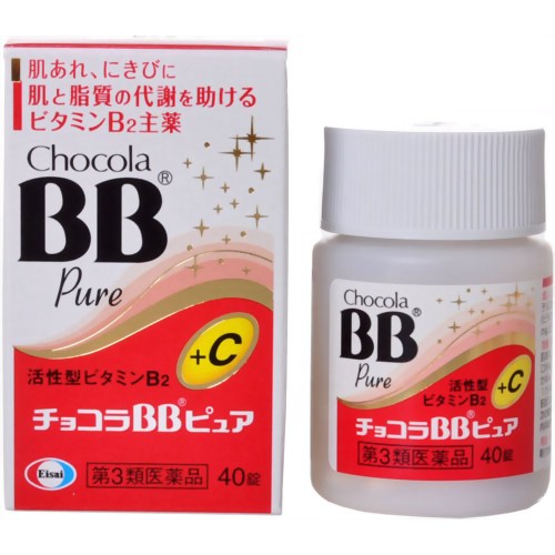 【第3類医薬品】チョコラBBピュア 40錠