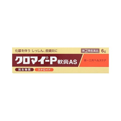 【ポイント5倍】お買い物マラソン【第(2)類医薬品】クロマイ-P軟膏AS 6g皮膚の薬/しっしん・かゆみ/軟膏