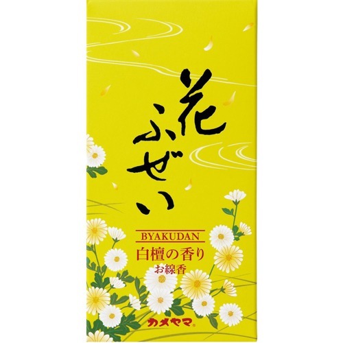 花ふぜい 黄 白檀 100g【ポイント5倍★お買い物マラソン】