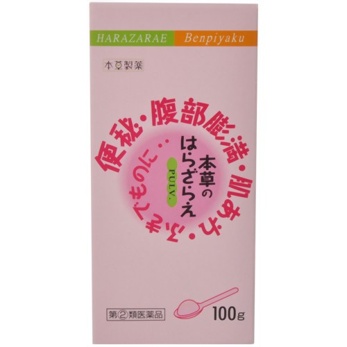 商品名 本草はらざらえ 100g 第(2)類医薬品 4987334111120 商品詳細 内容量：100g※低下している腸のぜん動運動を高める便秘薬です。 商品説明 「本草のはらざらえ 100g」は、低下している腸のぜん動運動を高める便秘薬です。医薬品。 使用上の注意 ●してはいけないこと(守らないと現在の症状が悪化したり、副作用が起こりやすくなる)1.本剤を服用している間は、次の医薬品を服用しないこと他の瀉下薬(下剤)2.授乳中の人は本剤を服用しないか、本剤を服用する場合は授乳を避けること3.大量に服用しないこと●相談すること1.次の人は服用前に医師又は薬剤師に相談すること(1)医師の治療を受けている人。(2)妊娠又は妊娠していると思われる人。(3)本人又は家族がアレルギー体質の人。(4)薬によりアレルギー症状を起こしたことがある人。(5)次の症状のある人。はげしい腹痛、悪心・嘔吐2.次の場合は、直ちに服用を中止し、添付文書を持って医師又は薬剤師に相談すること(1)服用後、次の症状があらわれた場合皮ふ・・・発疹、発赤、かゆみ消化器・・・はげしい腹痛、悪心、嘔吐(2)1週間位服用しても症状がよくならない場合3.次の症状があらわれることがあるので、このような症状の継続又は増強が見られた場合には、服用を中止し、医師又は薬剤師に相談すること。下痢 効能・効果 便秘便秘に伴う次の症状の緩和：頭重、のぼせ、肌あれ、吹出物、食欲不振(食欲減退)、腹部膨満、腸内異常醗酵、痔 用法・用量 次の量を1日1回就寝前に服用すること。ただし、初回は最小量を用い、便通の具合や状態をみながら少しずつ増量又は減量すること。大人(15歳以上)・・・0.5から2g11歳以上15歳未満・・・大人の2/3量7歳以上11歳未満・・・大人の1/2量3歳以上7歳未満・・・大人の1/3量3歳未満・・・服用しないこと●用法・用量に関連する注意(1)小児に服用させる場合は、保護者の指導監督のもとに服用させること。(2)用時添付のサジを使用すること。なお、サジに軽く盛りナイフ等で平らにすり切った量が約0.5gです。 成分・分量 2.0g(大人の1日最大服用量)中、次の成分を含有する。●日本薬局方センナ末・・・0.5g(大腸に直接作用して、低下している腸のぜん動運動を高めます。)●日本薬局方ダイオウ末・・・0.6g(大腸に直接作用して、低下している腸のぜん動運動を高めます。)●日本薬局方カンゾウ末・・・0.2g(瀉下補助緩和作用を示します。)●日本薬局方シャクヤク末・・・0.3g(瀉下補助緩和作用を示します。)●日本薬局方センキュウ末・・・0.2g(瀉下補助緩和作用を示します。)●日本薬局方コウボク末・・・0.2g(瀉下補助緩和作用を示します。) 保管および取扱い上の注意 (1)直射日光の当たらない湿気の少ない涼しい所に保管すること。(2)小児の手の届かない所に保管すること。(3)他の容器に入れ替えないこと。(誤用の原因になったり品質が変わる。)(4)使用期限をすぎたものは服用しないこと。 お問い合わせ先 本草製薬株式会社 お客様相談室名古屋市中区丸の内三丁目6番地21号電話：052-951-0611(代表)受付時間：9：00-17：00(土、日、祝日を除く)本草製薬株式会社名古屋市天白区古川町125番地 JANコード 4987334111120 発売元 本草製薬 第(2)類医薬品 &gt; 本草はらざらえ 100g 第(2)類医薬品 4987334111120広告文責・販売事業者名:株式会社ビューティーサイエンスTEL 050-5536-7827※一部成分記載省略ありリスク区分第(2)類医薬品使用期限出荷時100日以上医薬品販売に関する記載事項■ 医薬品をご注文いただく前にご確認ください ■第2類・指定第2類と表示されている医薬品につきましては安全にご使用頂きます為に、予めご購入制限数を設定しております。医薬品ご注文前は、買い物かご上にある項目をチェックし当てはまるものを必ずご選択ください。