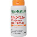 ディアナチュラ カルシウム・マグネシウム・亜鉛・ビタミンD 180粒Dear-Natura Calcium Magnesium Zinc Vitamin D 1...