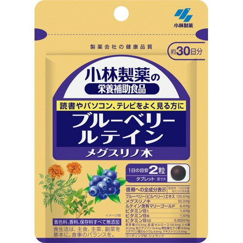 ѐ̉h{⏕Hi u[x[EeCEOXm 30 60u[x[ ѐ̉h{⏕HiKobayashi Seiyaku Blueberry Lutein Megusurino Tree 60tablets