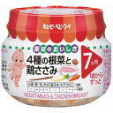 キユーピーベビーフード 4種の根菜と鶏ささみ 7ヶ月頃から