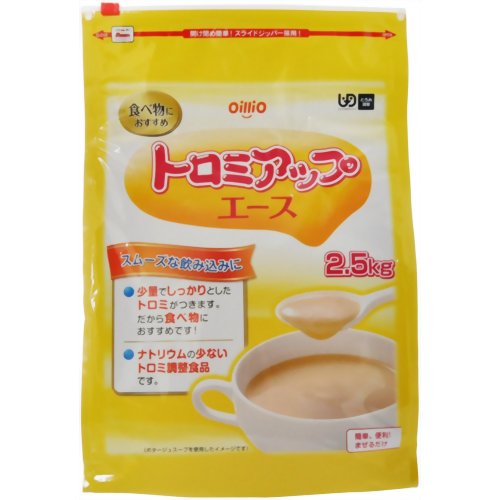 商品名 トロミアップエース 2.5kg 商品詳細 内容量：2.5kg※飲み物などにトロミをつけることによって飲み込みやすくするトロミ調整食品です。 商品説明 「トロミアップエース 2.5kg」は、飲み物などにトロミをつけることによって飲み込みやすくするトロミ調整食品です。少量でしっかりとしたトロミがつくので食べものにおすすめです。ナトリウムの少ないトロミ調整食品です。 使用方法 ●食べ物の場合細かくきざんだ食べ物には、水やお湯でトロミを作って加えます。ミキサー食に使用する場合は「トロミアップエース」と食材を一緒にミキサーにかけます。●飲み物の場合水・お茶などに、よくかき混ぜながら少量ずつ本品を加えていきます。溶解後、1分-2分でトロミがつきます。●トロミの目安水・お茶に溶かした場合(150mlあたり(目安：コーヒーカップ、ティーカップ))*フレンチドレッシング状：0.75g(小さじ1/2)*とんかつソース状：1.5g(小さじ1)*ケチャップ状・・・3.0g(小さじ2)・数回に分けて加えるとダマができます。あらかじめ小さじ2杯分をはかり取ったものを一度に加えるのがコツです。・計量の目安：市販の小さじ1杯分は約1.5gです。●ご使用上のポイント●1.トロミをつけたい飲み物や食品に、スプーンなどでよくかき混ぜながら少量ずつ加えてください。特に熱い飲み物や、はじめからトロミのあるものは、ダマができやすいので注意してかき混ぜてください。 2.溶解後、1分-2分でトロミがつきますが、加える食品の種類、温度、量によってトロミが安定するまで時間がややかかる場合もあります。入れすぎると、トロミがつきすぎて飲み込みにくくなることがありますので、十分にご注意ください。 3.飲み込みやすいトロミには個人差があります。「トロミの目安」を参考にして加え、トロミの状態を確認してからお召し上がりください。○スライドジッパーご使用方法○1.赤いつまみを動かします。2.内側の封(透明な部分)に左右に引っ張りながら押し開きます。3.乾いたスプーンにて中身を取り出してください。4.ご使用後はジッパー部分の粉末を取り除いてからお閉めください。※袋から直接振り入れると、ジッパー部分に粉が詰まり、閉まらなくなることがありますので、スプーンでの取り出しをおすすめします。 使用上の注意 ●開封時および内容物を取り出す時には、切り口で手を傷つけないよう注意してください。●喉を詰まらせる恐れがありますので、粉末をそのまま口に入れないでください。●本品は多量に加えたり、一度にトロミをつけた食品に再度添加した場合で、ダマが生じた際は必ず取り除いてください。●市販の計量スプーンは、容量にばらつきがあることがあります。●調整後、飲食される前に必ず食べやすいトロミであるかどうかをご確認ください。●熱い食品や飲み物にトロミをつけて召し上がる際には温度を確認してください。●本品を摂りすぎると体調や体質によりお腹がはったり、ゆるくなる場合があります。このような場合は使用量を減らしてください。●飲み込みに重度の障害がある方は、ご使用の前に医師・歯科医師・栄養士等にご相談ください。●本品を使用することで、誤って飲み込むことが、確実に防げるものではありません。●調整後は、なるべく早めにお召し上がりください。●濃厚流動食のような液体やたんぱく質の多い液体は、トロミがつくまで時間がかかります。●品質管理には万全を期しておりますが、開封時に色、におい、味などに異常がみられた場合は使用しないでください。 ご注意 ●本製造施設では、卵、乳、小麦、そば、落花生、えび、かにを含む製品を製造しております。 保存方法 ●直射日光、高温・多湿を避け、常温で保存してください。 保管上の注意 ●お子様の手の届かないところに保管してください。●開封後は吸湿しやすいので、できるだけ早くお使いください。 お問い合わせ先 日清オイリオグループ株式会社 お客様相談窓口：0120-016-024 その他 原材料 デキストリン でん粉 増粘多糖類 栄養成分表示 100gあたり エネルギー 293kcal たんぱく質 1.8g 脂質 0-0.9g 糖質 47.8g 食物繊維 44.8g ナトリウム 0-8mg カリウム 103mg JANコード 4902380181118 販売元 日清オイリオグループ 介護 &gt; 介護食品 &gt; トロミアップエース 2.5kg広告文責・販売事業者名:株式会社ビューティーサイエンスTEL 050-5536-7827※一部成分記載省略あり