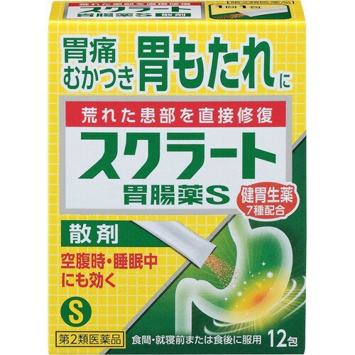 【第2類医薬品】スクラート胃腸薬S 