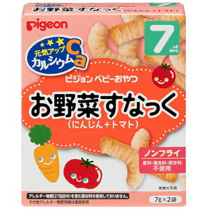 ピジョン　元気アップCa お野菜すなっく　にんじん＋トマト 7g*2袋入ベビーフード お菓子 7ヶ月頃からPigeon Healthy Calcium Vegetables Carrot + Tomato 7g * 2 bags