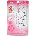 店内全品【ポイント5倍】お買い物マラソン美つぶ すっぽん&ふかひれコラーゲン 30日分 60粒