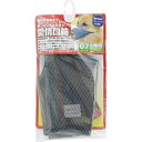 【ポイント5倍】楽天お買い物マラソン愛情口輪 7号 AKW-07 1コ入