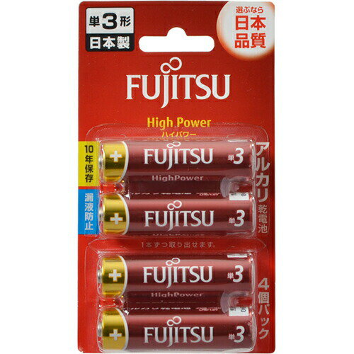 FUJITSU HighPower-単3 LR6FH 4B 4個アルカリ乾電池 単3 電池 充電池 家電 1