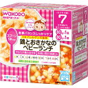 ベビーフード 栄養マルシェ 7か月頃から 鶏とおさかなのベビーランチ