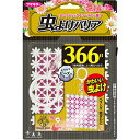 フマキラー 虫よけバリア プレート Kawaii Select 366日用 ピンク フローラルの香り 1個