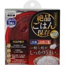 プライムパックスタッフ 絶品ごはん保存 1コ入
