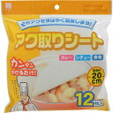 リード業務用ホットクッキングシート 幅60cm×20m 【ベイキング天板 ベーカリー用品】【製菓用品 製パン用品】【天板 シリコンマット】【業務用】