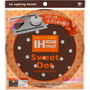 商品名 IHマットSOFT SweetDot choco brown 1枚入 商品詳細 内容量：1枚※IHクッキングヒーターのガラス天板へのコゲつき汚れやキズつきを防ぎます。 商品説明 「IHマットSOFT SweetDot choco brown 1枚入」は、IHクッキングヒーターのガラス天板へのコゲつき汚れやキズつきを防ぎます。サッと置くだけのタイプなので、使わない時はIHのすっきり感をキープできます。不燃性素材を使用。薄いガラス繊維性なので、加熱効率はほとんど変わりません。汁物等の液体は下に通さず、汚れもふき取りやすいので、お手入れ簡単です。 使用方法 (1)天板の汚れをふき取ってください。(2)IHヒーター部に黒色面を下にして製品を置きます。この時、製品がヒーター部からずれないようにご注意ください。(3)製品の上に鍋やフライパンを置いて使用してください。(4)多少の汚れは濡れフキンでふき取って頂けますが、くり返し使用により汚れてきます。白い変色や汚れが目立ってきたらお取替えください。 品質表示 ●サイズ：直径約21cm 1枚入●材質：ガラス繊維(シリコンコート)●耐熱温度：360度※本製品は不燃性素材を使用していますが、230度以上で変色することがあります。 原産国 日本 お問い合わせ先 東洋アルミエコープロダクツ株式会社 お客様相談室フリーダイヤル：0120-123-701 JANコード 4901987233619 発売元 東洋アルミエコープロダクツ ホーム＆キッチン &gt; キッチン &gt; 台所便利グッズ &gt; IHマットSOFT SweetDot choco brown 1枚入広告文責・販売事業者名:株式会社ビューティーサイエンスTEL 050-5536-7827※一部成分記載省略あり