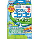 タンスにゴンゴン 衣類の防虫剤 クローゼット用 無臭 1年防虫・防カビ・ダニよけ 3コ入虫よけ 殺虫剤 忌避